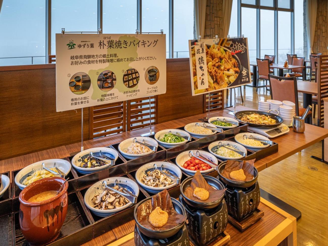 Enakyo Onsen Hotel Yuzuriha Екстериор снимка
